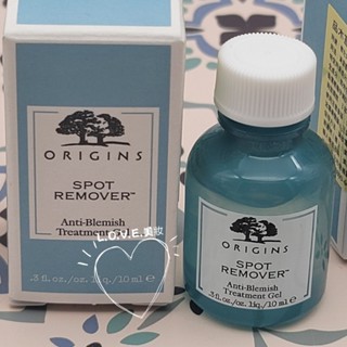 24/12到期 全新 逗點休止符抗痘凝膠 10ml ⚘⚘⚘Origins品木宣言 L.O.V.E美妝