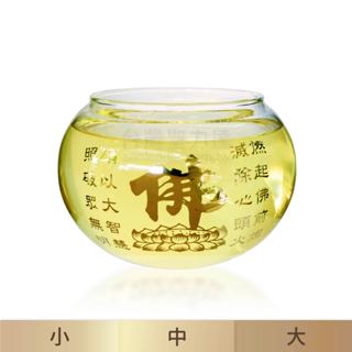 【臺灣製24H出貨】佛字如意杯-油燈杯 超耐熱高硼砂玻璃 供燈 供油燈 酥油燈 如意燈芯 萬年燈芯 佛燈油 油燈杯