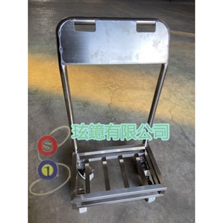 〘玹鐿有限公司〙活動式推車/不鏽鋼/客製化