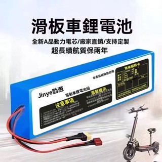 【臺灣出貨】+公司貨 希洛普 48V電動滑板車 折疊 踏板 大容量 通用 內鋰電 可定製 #免運