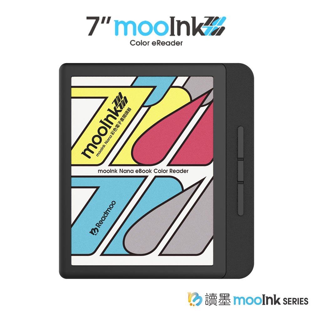 【Readmoo 讀墨】 7吋 mooInk Nana 電子書閱讀器 暗夜黑