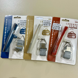 日本 Dretec 新攜帶式行李秤 50kg 行李秤 手提秤 旅行秤