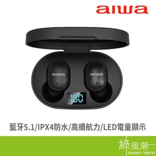 AIWA 愛華 真無線藍芽耳機AT-X80T黑 - 綠風潮