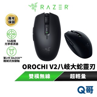 Razer 雷蛇 OROCHI V2 八岐大蛇靈刃 無線電競滑鼠 雙模連線 超長續行 超輕量 Roblox版 raz26