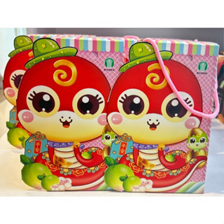 禮盒 南投縣農會 小龍年吉祥物禮盒 Q梅 梅 梅子 送禮 伴手禮 零食 美食 農產品 蜜餞 推薦 年節限定 中秋 過年