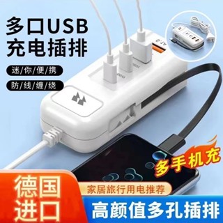 【小米優品 隔日達】USB插座 USB延長線 2pd插座 四孔插座 延長線 PD孔 多功能插座 4usb便捷插座充電線