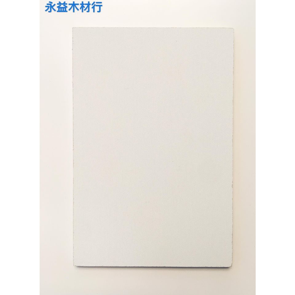 4×8×9mm 南亞矽酸鈣板 南亞板 矽酸鈣板 防火板 綠建材 ＊永益木材行(台北)＊