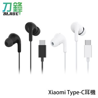 Xiaomi Type-C耳機 有線耳機 即插即用 Type-C ipone耳機 雙面使用 現貨 當天出貨 刀鋒商城