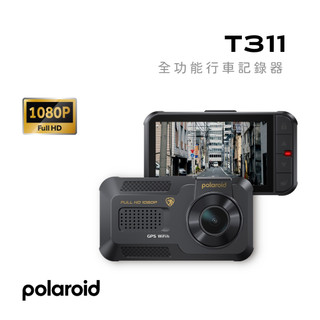 寶麗萊 Polaroid T311 全功能行車記錄器