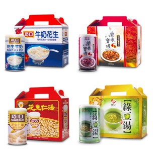 巧口禮盒系列 紫米八寶粥/花生牛奶/花生仁湯/綠豆湯 12入/盒 (超取/店到店限1盒)【現貨 附發票】