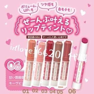 🎉🎉現貨🎀下單即可出貨🎁免運 隔日到貨👌🩷日本代購 Canmake 彩妝💋超水嫩唇膏