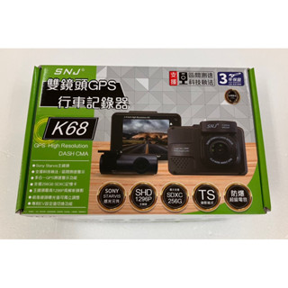 掃瞄者 K68 行車記錄器（單鏡頭）