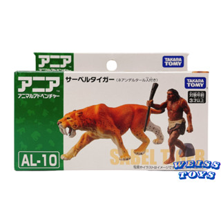★維斯玩具★ TAKARA TOMY 多美動物 AL-10 劍齒虎 原始人(可動) 全新現貨 探索動物 不挑盒況