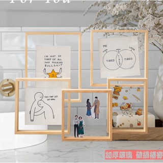 【臺灣現貨】展示架 畫框 A4 相框 4x6 正方相框 壓克力相框 標本 照片相框 中空相框 標本植物相框 結婚書約