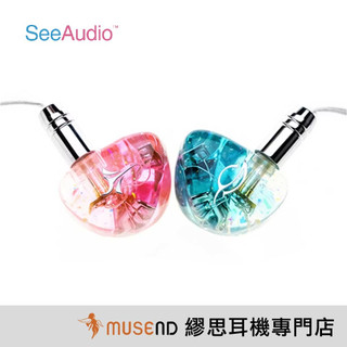 【See Audio】YUME IV 雙動鐵 YUME 4 公司貨 1年保固 入耳式 2pin CM 現貨【繆思耳機】