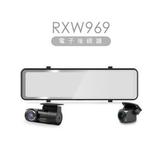 【DOD】 RXW969 2K GPS WIFI電子後視鏡｜獨家前鏡頭分離款 星光真HDR WiFI 行車記錄器