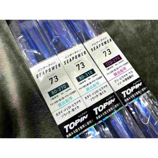 【光輝釣具】DAIWA SEAPOWER 73 120-270 / 80-270 / 80-310 中通竿 / 船釣竿