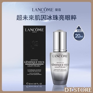 LANCOME 蘭蔻 超未來肌因冰珠亮眼粹 20ml 新版 亮眼冰珠 眼部精華【DT STORE】【0017421】