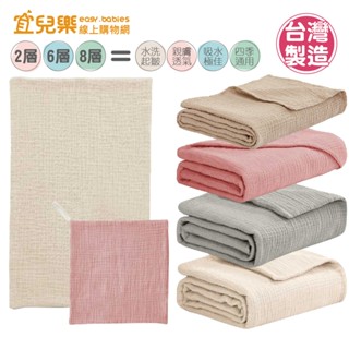 KUKU 酷咕鴨 KUKU PLUS 雲朵皺布紗布系列 手帕/澡巾/包巾/蓋毯/哺乳巾【宜兒樂】