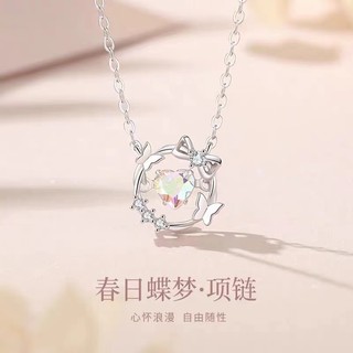 LOVE WHEEL【蝶夢】新款s925純銀AB彩鋯石項鍊 蝴蝶圍繞環形鏤空吊墜鎖骨鏈 女友禮物 ｜純銀項鍊女