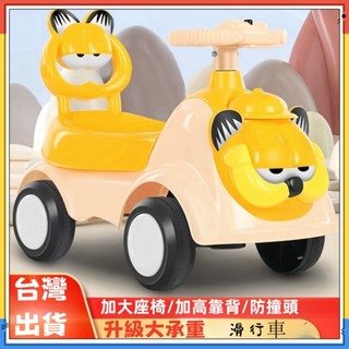 臺灣現貨🏆兒童扭扭車 扭扭車 加大款 防側翻扭扭車 滑步車 兒童溜溜車搖搖車 搖擺滑滑車 燈光音樂 寶寶玩具車
