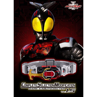 假面騎士Dark Kabuto 黑兜 CSM變身器ver1.5