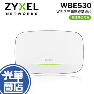 Zyxel 合勤 WBE530－BE11000 WiFi 7 三頻 無線網路基地臺 分享器 AP 基地臺 光華