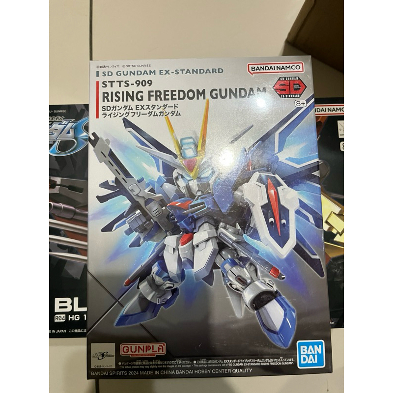 BANDAI SD EX-STANDARD #020 STTS-909 振揚自由鋼彈