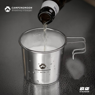 柯曼碗包S220-B 柯曼campingmoon雪拉杯包 雪拉杯 多用碗收納包 收納包 收納袋 野炊 露營 雪拉杯收納包
