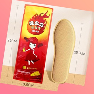 生活用品 自發熱恆溫鞋墊 （+10送1） 可刷卡 紙箱包裝