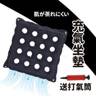 🛋️🍩充氣座墊充氣坐墊椅墊靠墊散熱坐墊輪椅座墊辦公椅座墊久坐痔瘡坐墊褥瘡屁股墊露營坐墊氣囊坐墊減壓坐墊護臀屁股墊長輩老人