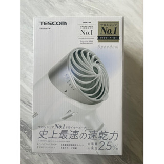 [TESCOM］吹風機 TID3500TW（雪花白）速乾修護離子吹風機（全新未開封）
