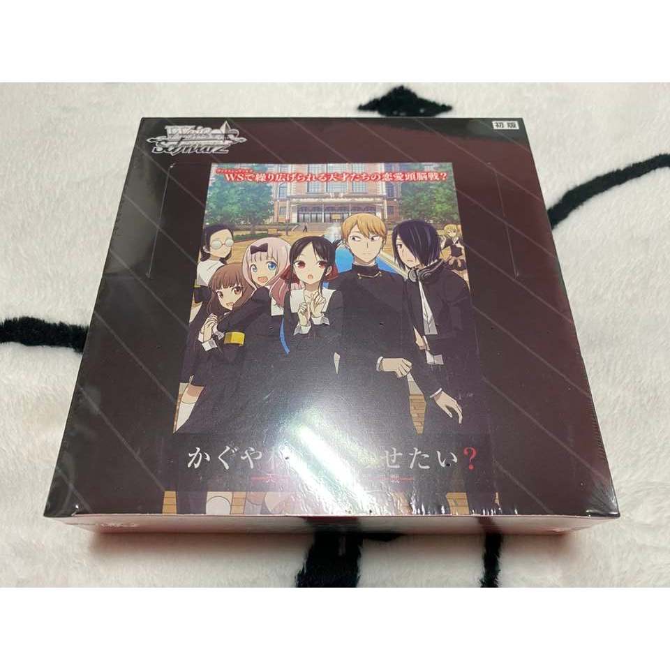 輝夜姬想讓人告白～天才們的戀愛頭腦戰～ 代理 初版 Weiβ Schwarz WS 補充包 一盒16包 四宮輝夜 全新