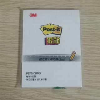3M Post-It 狠黏 方格便條紙(100張)
