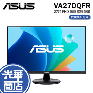 ASUS 華碩 VA27DQFR 27吋 FHD 護眼電競螢幕 100Hz／IPS／VRR／1ms／VGA 光華