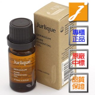 Jurlique茱莉蔻 天竺葵精油(10ml)-2026.02[專櫃公司貨]《jmake Beauty 就愛水》