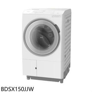 日立家電【BDSX150JJW】15公斤熱泵式除濕式滾筒BDSX150JJ左開洗衣機(含標準安裝)