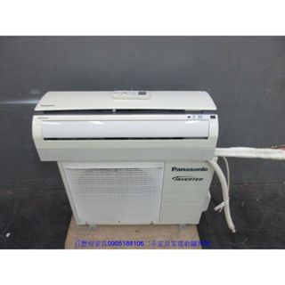 新竹二手傢俱◎百豐悅二手傢俱-中古冷氣 國際牌2.8KW一對一分離式冷氣 冷氣機 變頻空調 臺中2手家電 尖石二手家電
