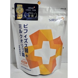 現貨_sakuyo 比菲德氏菌+半乳寡醣(30條/袋)