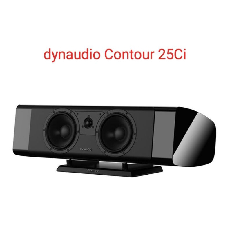 丹麥丹拿Dynaudio Contour 25ci中置喇叭
