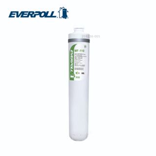 EVERPOLL MF110 多功能商用淨水濾芯 CM1-MF110 CM2-MF330專用濾心
