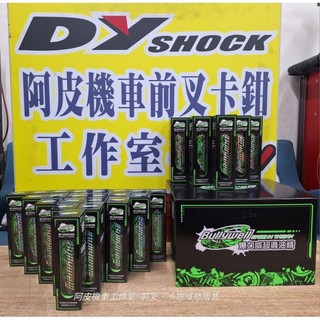 📣爆力威超導油精👉BullyWell👈高效節能 立即有感 可來店更換機油（可自備）並填加“爆力威”油精！
