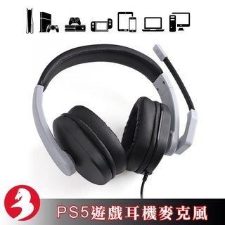 Dobe PS5遊戲耳機帶麥克風電競耳罩式耳機相容電腦PS4 Switch XB1 PC拉伸頭戴重低音聽聲辨位有線耳機