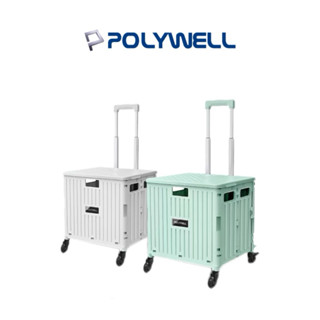 【POLYWELL】折疊式收納購物車 65L超大容量 萬向4輪 好推好拉 可水洗 耐重 推車 露營推車 寶利威爾
