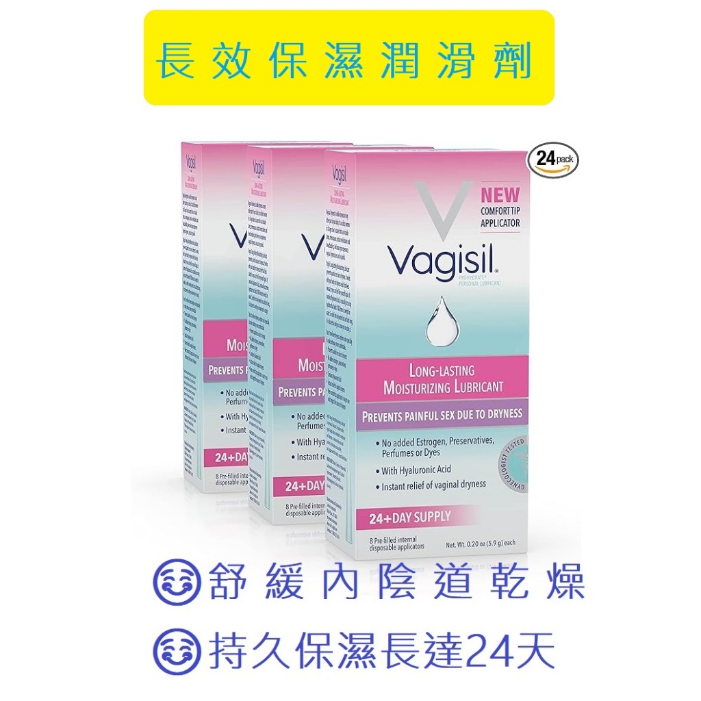 陰道塞劑輔助器的價格推薦 - 2025年3月 | 比價比個夠BigGo