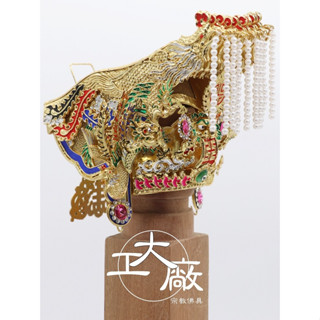 【大工廠佛具】九鳳凰頭媽祖帽 / 五鳳帽 / 紙帽-媽祖帽 / 手工安金精裝版/媽祖/天上聖母/神明帽