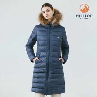 HILLTOP山頂鳥 超潑水石墨烯蓄熱羽絨長版大衣外套 女款 灰藍 | PF21XF96ECE0