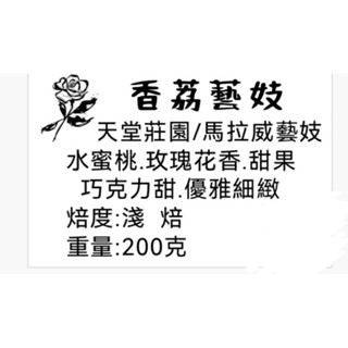 【ㄧ磅精品咖啡】老闆獨家配方 歡迎咖啡店配合 製作專屬配方豆 適合手沖 拿鐵 義式機 美式機 中焙 淺烘焙