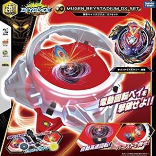 【超萌行銷】現貨 不挑盒況 TAKARA TOMY 戰鬥陀螺 BURST B-96 無限爆擊電動戰鬥場 DX B96