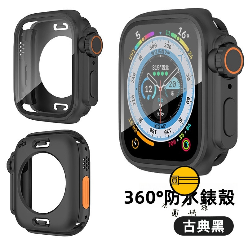 一體式 防水錶殼 適用於Apple Watch 11 10 9 8 7 6 5 SE 手錶防摔殼 42mm 46mm